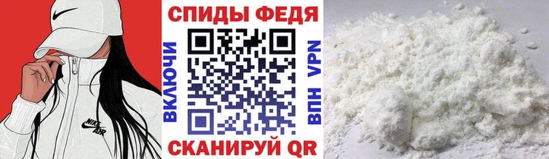 АМФЕТАМИН 98% Когалым
