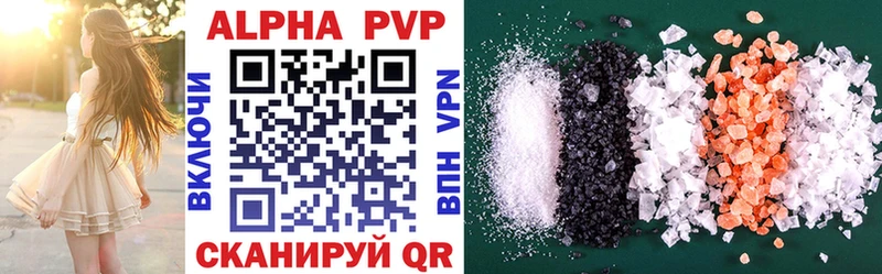 darknet как зайти  Когалым  Alfa_PVP кристаллы  даркнет сайт 