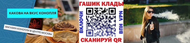 Canna-Cookies марихуана  Когалым 
