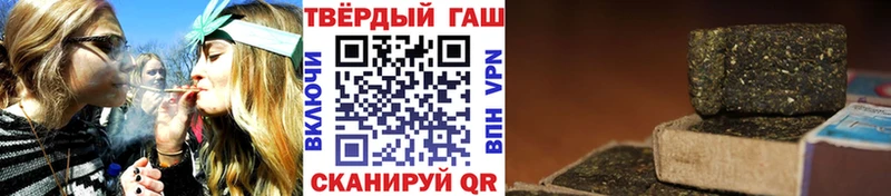 ГАШ индика сатива Когалым