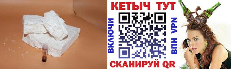 Кетамин VHQ  hydra ссылка  Когалым 
