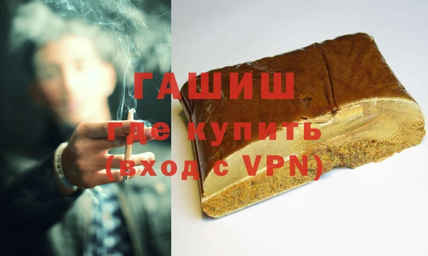 дистиллят марихуана Арсеньев