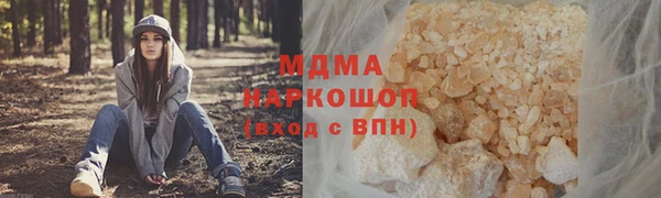 mix Грязи
