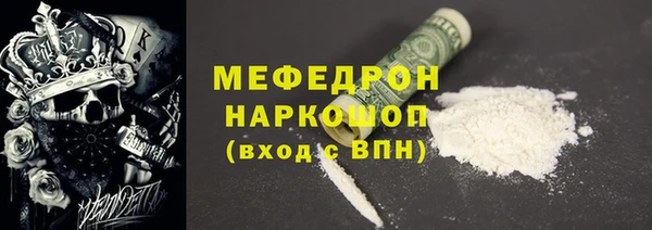 бутират Армянск