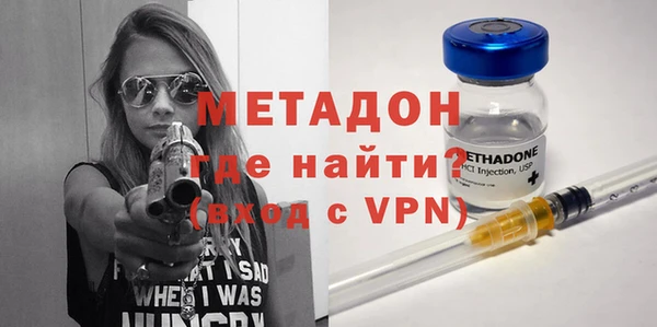 дистиллят марихуана Арсеньев