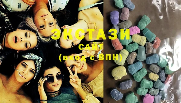 бутират Армянск