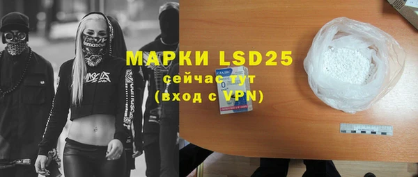 mdpv Аркадак