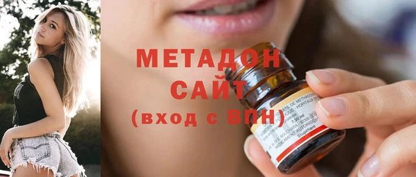 дистиллят марихуана Арсеньев