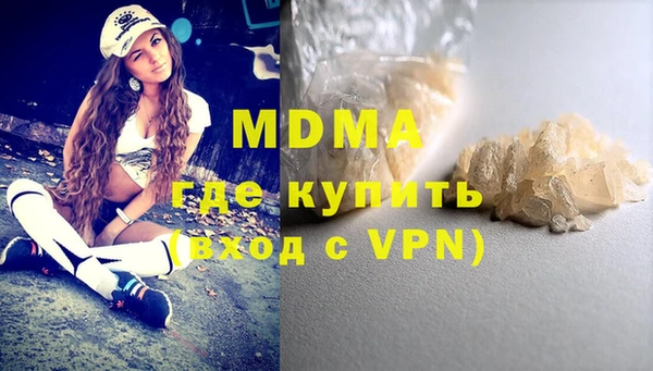 mdpv Аркадак
