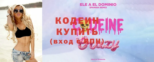 бутират Армянск