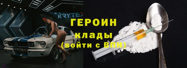 mdpv Аркадак