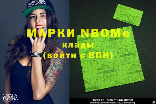 дистиллят марихуана Арсеньев