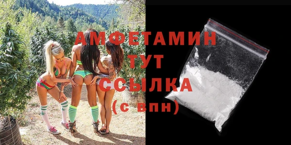 дистиллят марихуана Арсеньев
