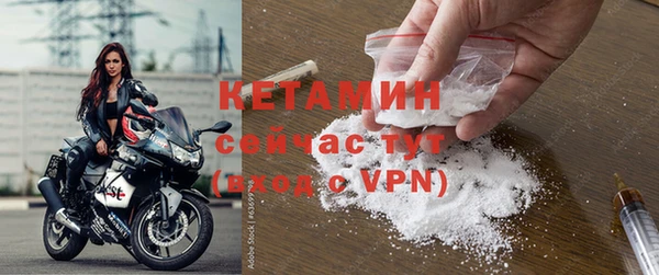 бутират Армянск