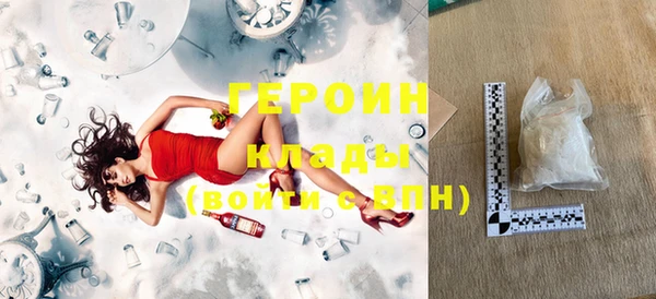 каннабис Губаха