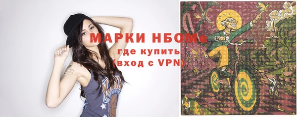 mdpv Аркадак
