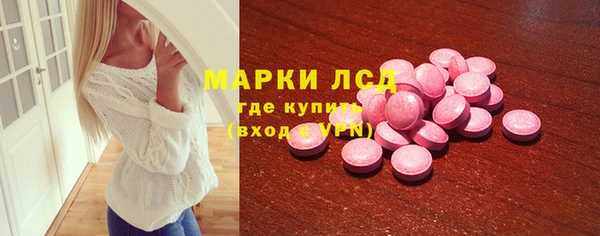 дистиллят марихуана Арсеньев