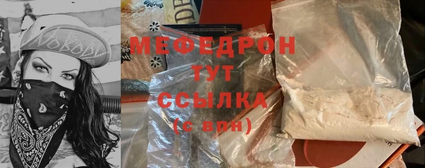 дистиллят марихуана Арсеньев