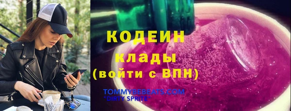дистиллят марихуана Арсеньев
