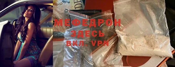 каннабис Губаха