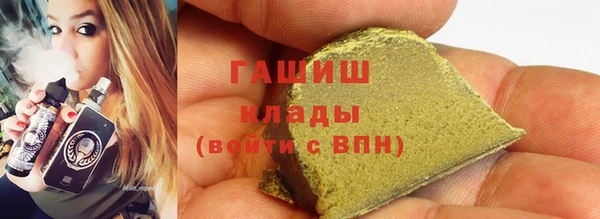 дистиллят марихуана Арсеньев