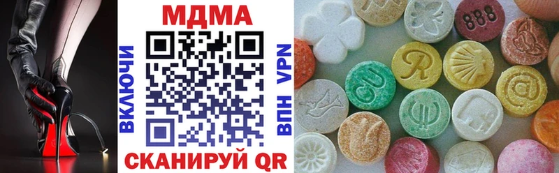 МДМА молли наркошоп blacksprut рабочий сайт Когалым