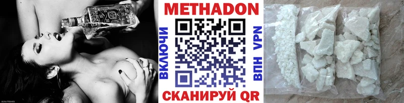 даркнет сайт  Когалым  кракен зеркало  Метадон мёд 