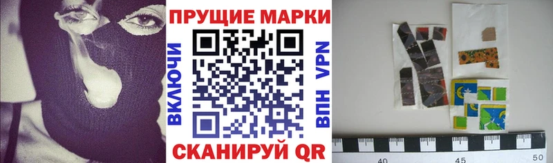 mega рабочий сайт  Когалым  Наркотические марки 1500мкг 
