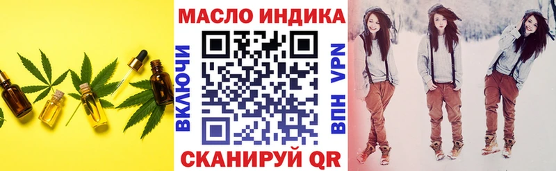 ТГК концентрат купить Когалым